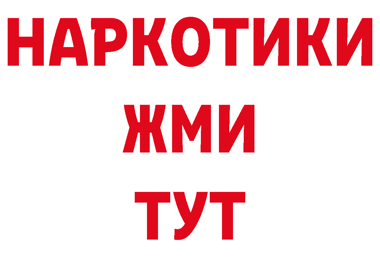 Альфа ПВП Соль как зайти это блэк спрут Челябинск